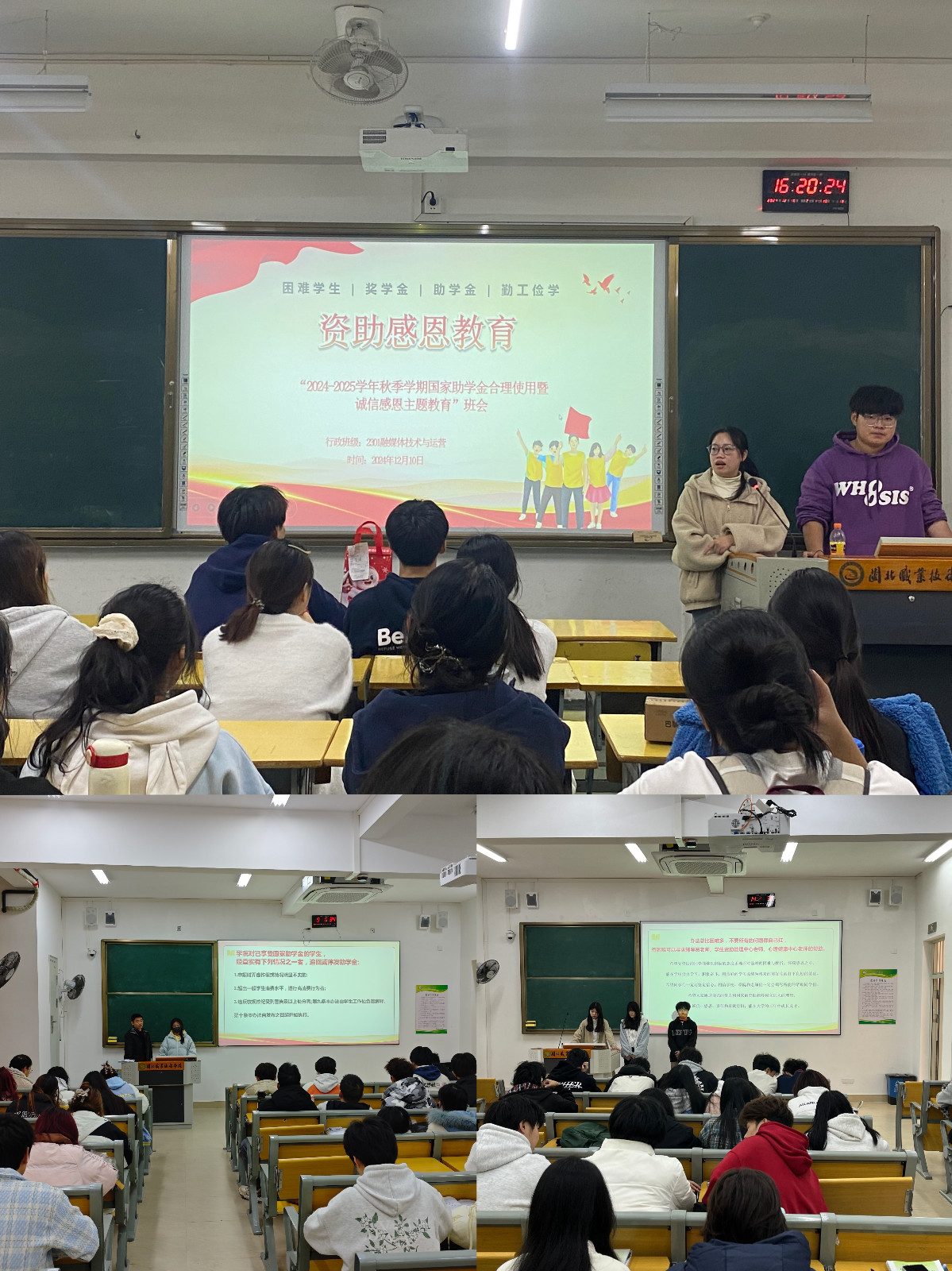 信息系.jpg