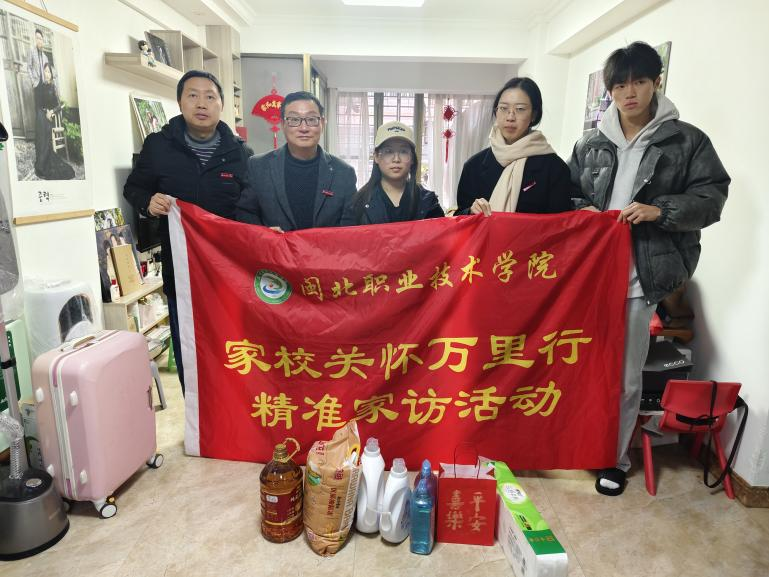 微信图片_20250103155958.png