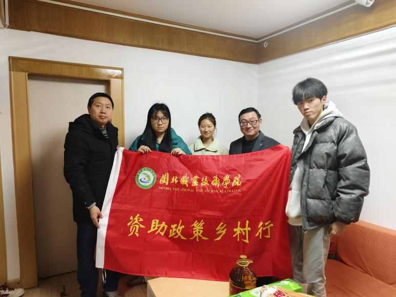 微信图片_20250103160228.png