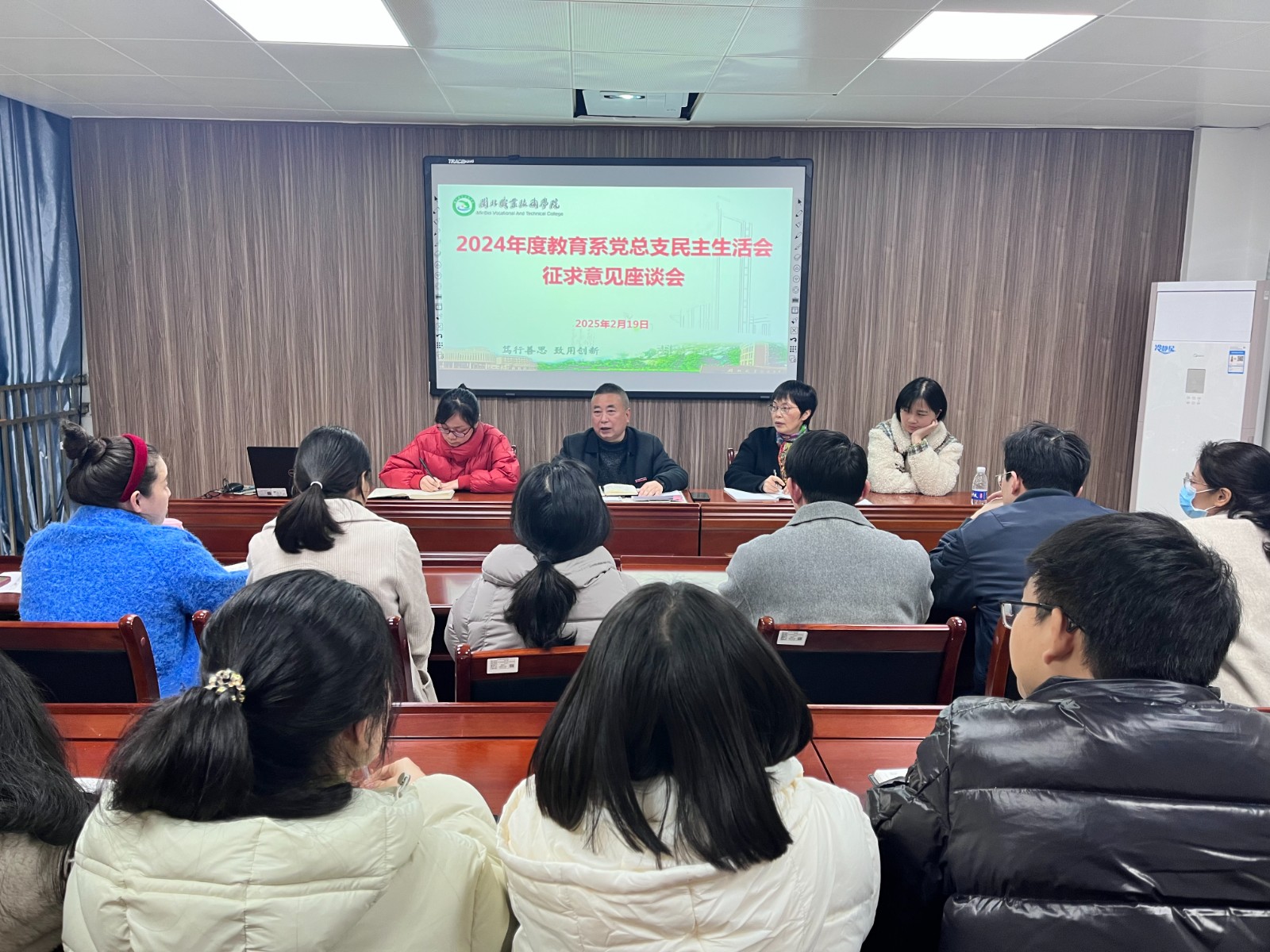 微信图片_20250226160407.jpg