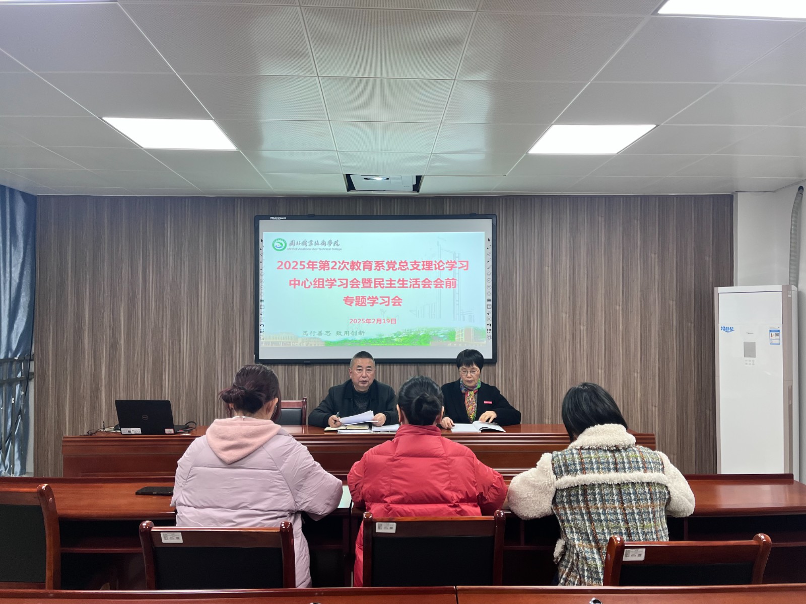 微信图片_20250303195622.jpg