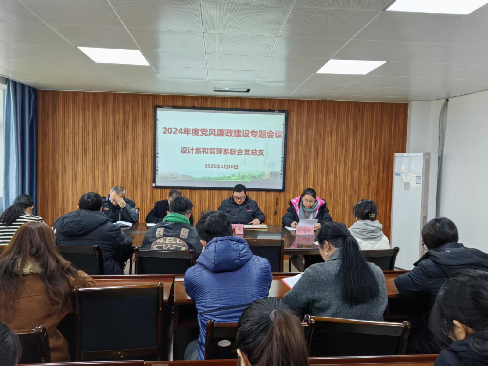微信图片_20250313102218.jpg
