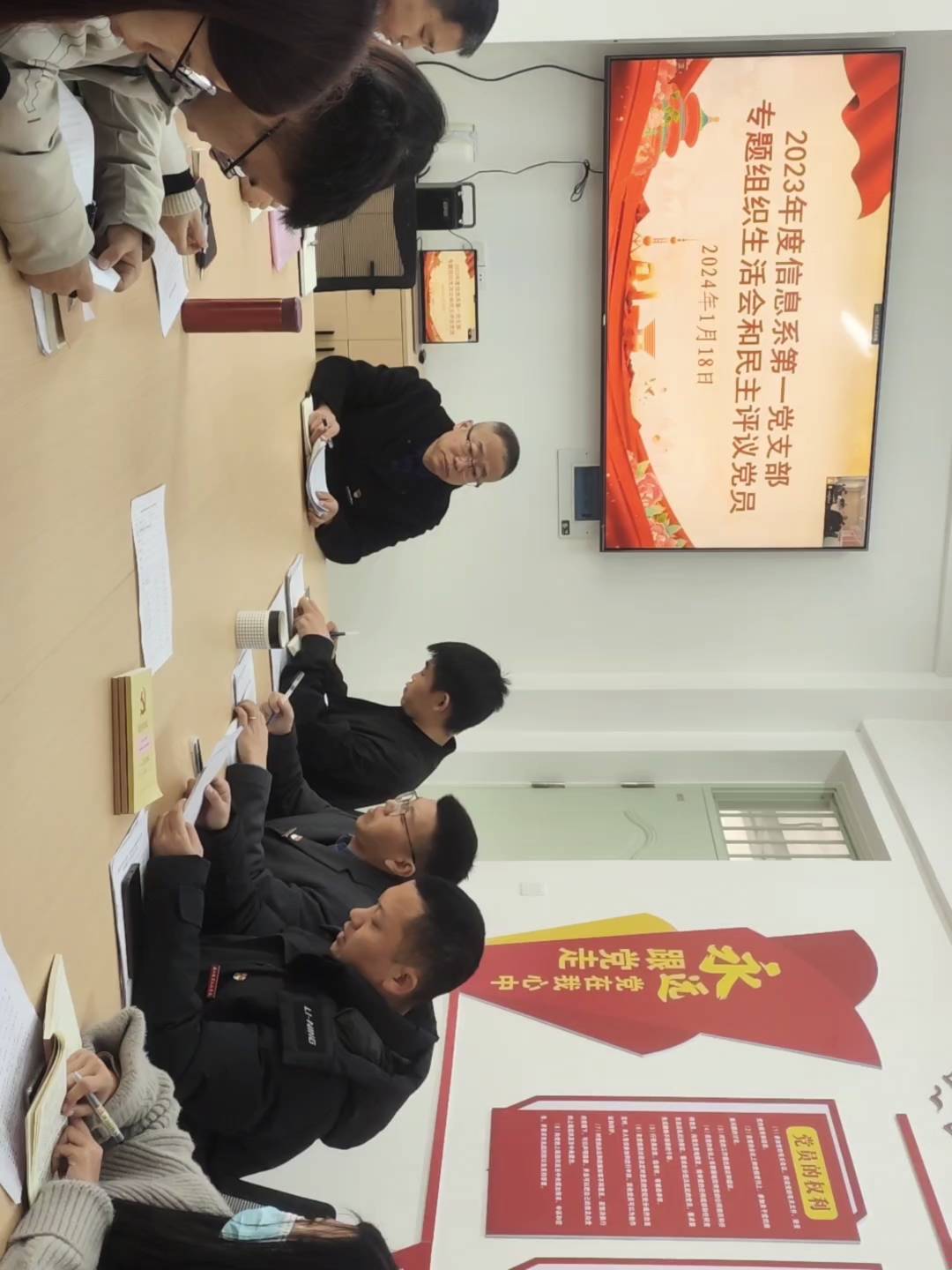微信图片_20250322165821.jpg