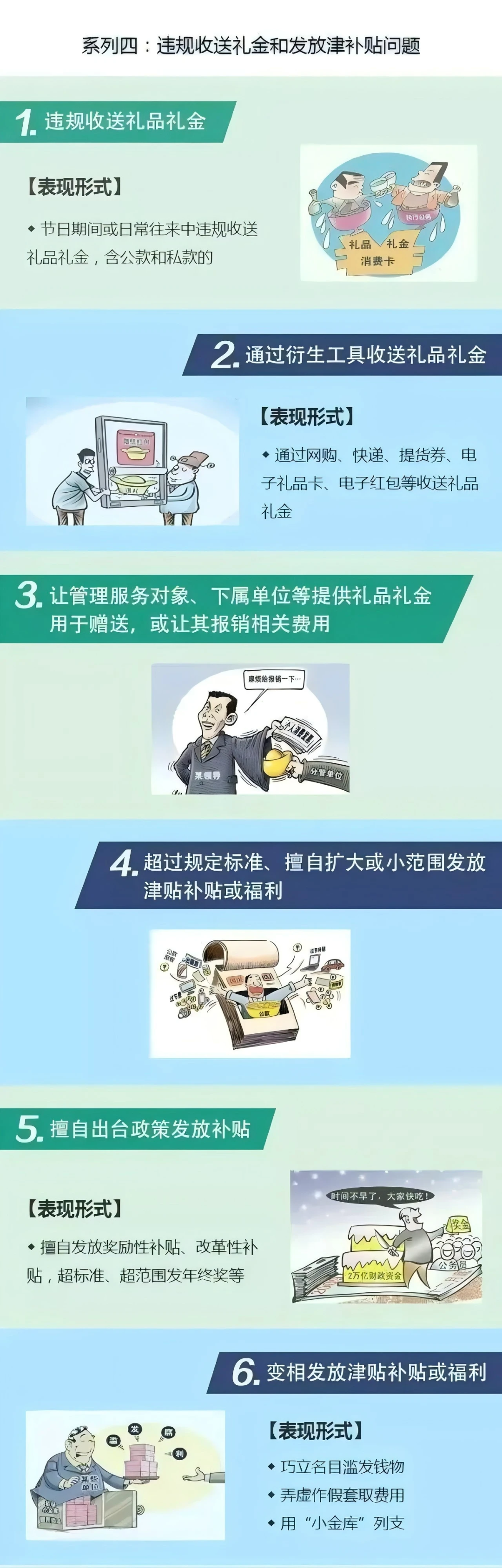 c6baa5c59213c81a54a71459c1ba90a5_W020250318584577710138_ORIGIN.png