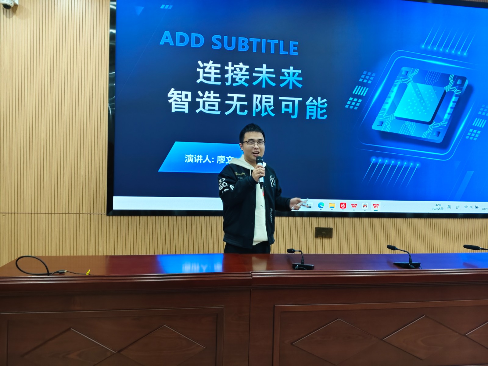 微信图片_202503312210321.jpg