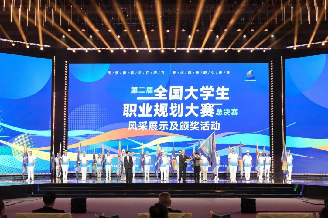喜报1.png