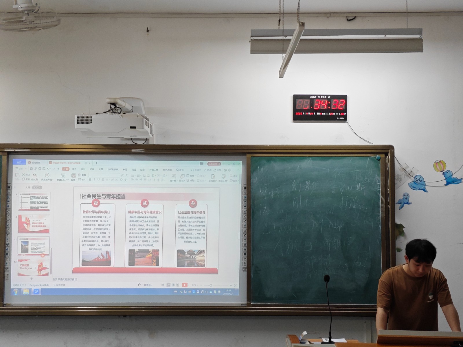 微信图片_20250424202250.jpg