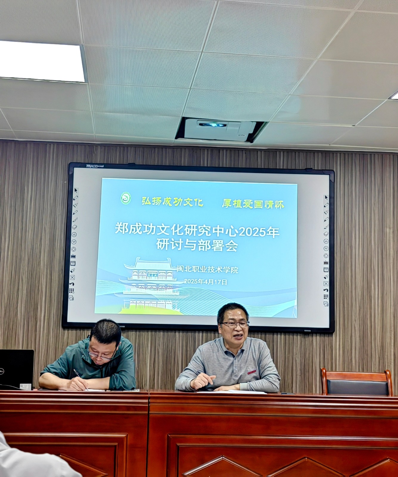 郑成功2.jpg