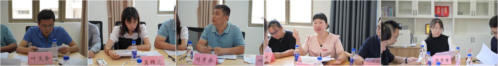 各专业主任汇报.jpg