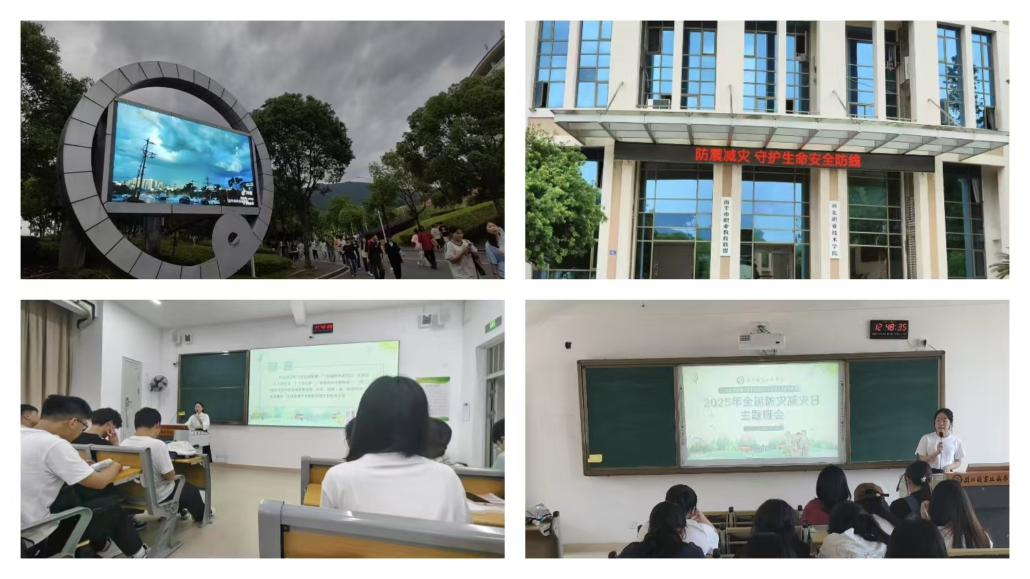1.多维宣传，科普知识全覆盖.jpg