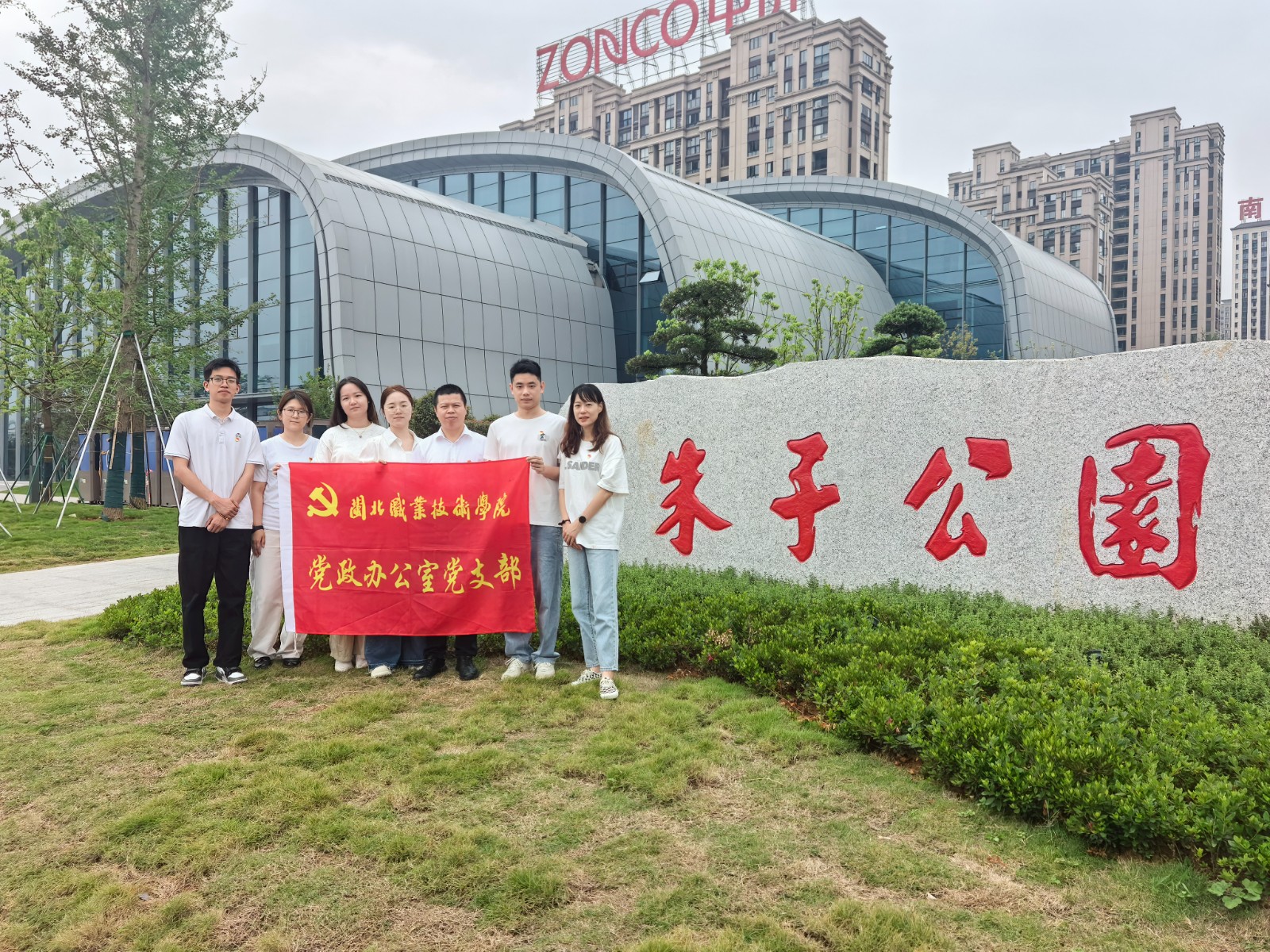 朱子公园.jpg
