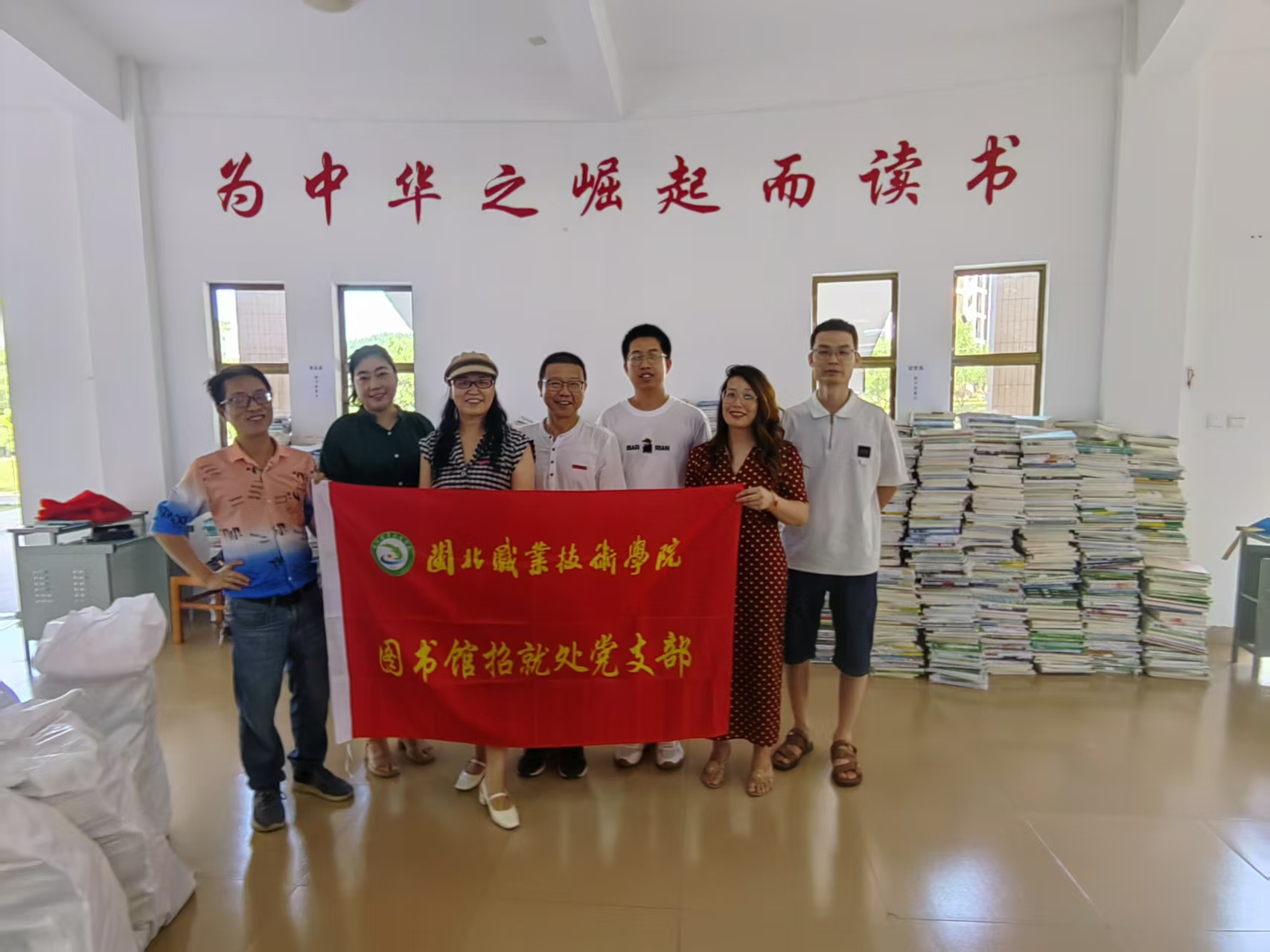 书香润初心?志愿践使命3.png