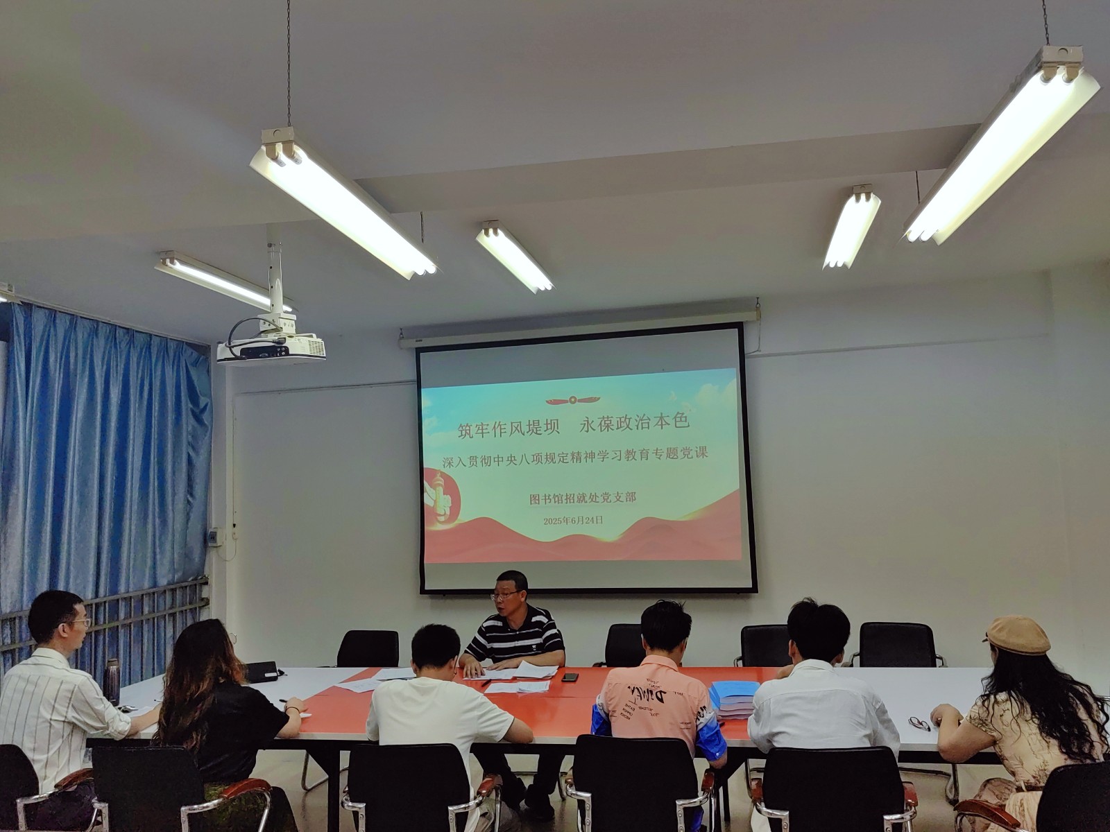 深入贯彻中央八项规定精神学习教育专题党课.jpg