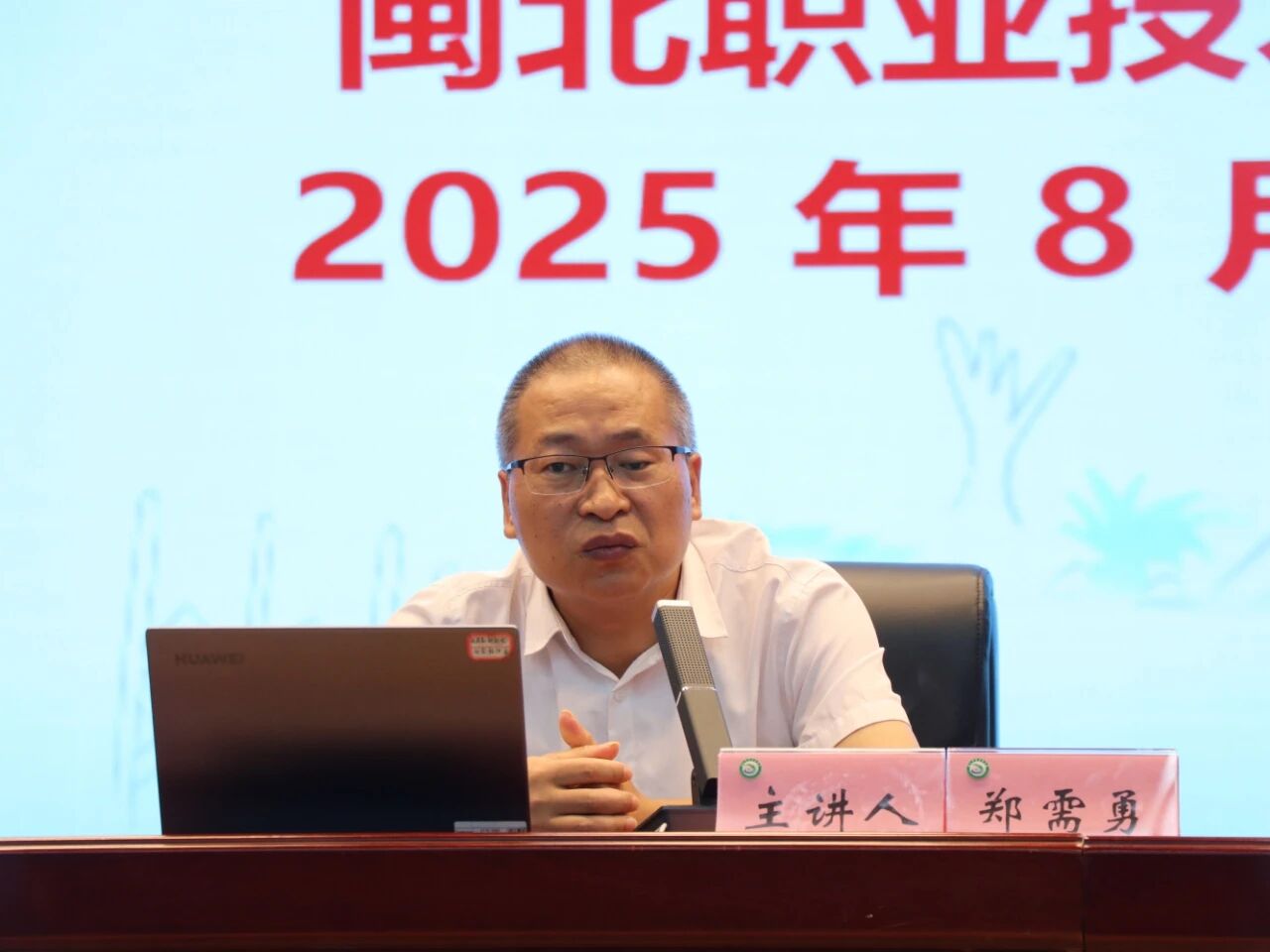 微信图片_2025-09-02_134442_466.jpg
